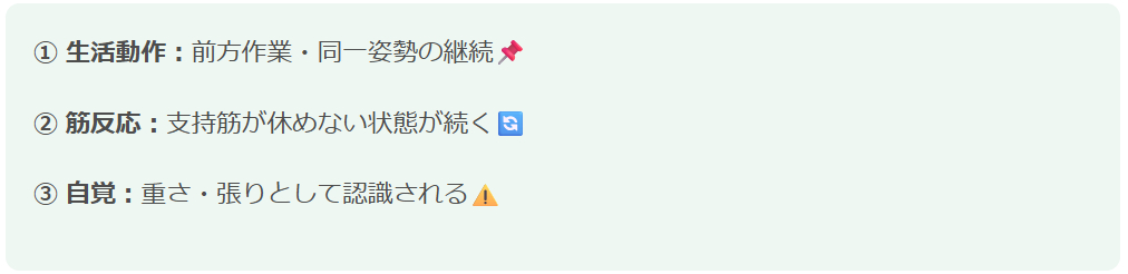 スクリーンショット 2025-12-17 231825.png