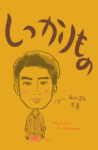 スクリーンショット 2025-05-14 20.18.41.png