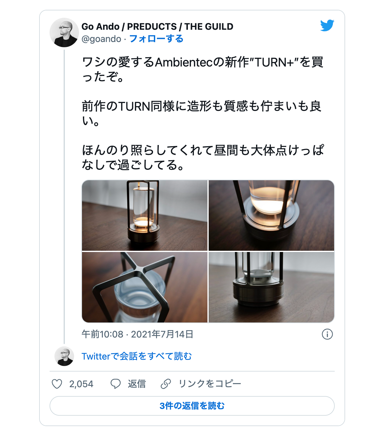 スクリーンショット 2022-06-29 16.35.45.png