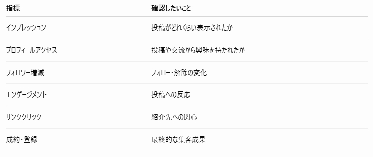 スクリーンショット 2026-10-14 221301.png