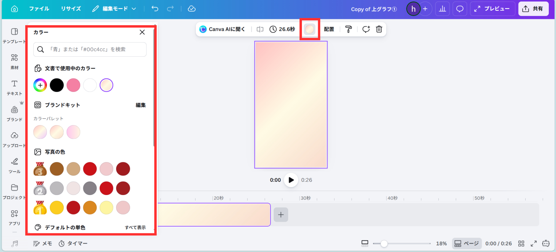 note用スクショ差し込み画像 (24).png