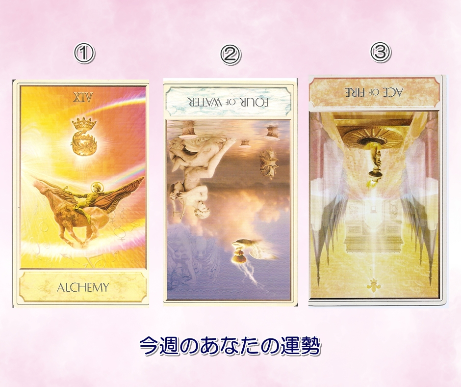 7.13タロットカード占い講座 運勢 運気 当たる占い 口コミ 人気 埼玉 さいたま市 東京 栃木 群馬 神奈川 千葉 茨城1 .jpg