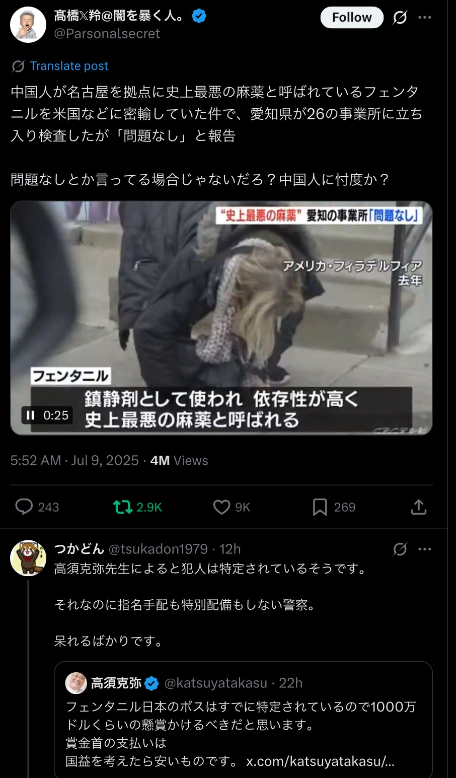 8051BDA3-E9F1-48CC-BBA0-28817D5E454D.jpeg
