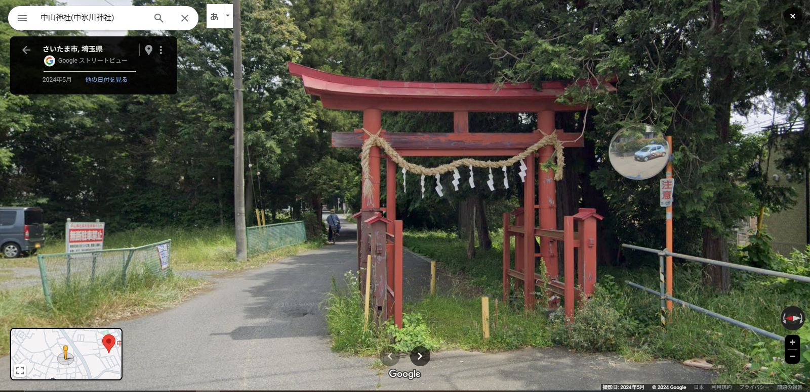 中氷川神社-2.PNG