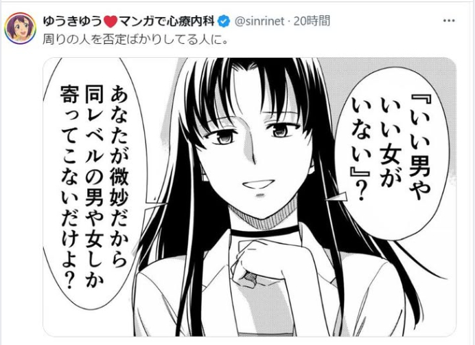 スクリーンショット 2025-03-01 184917.png