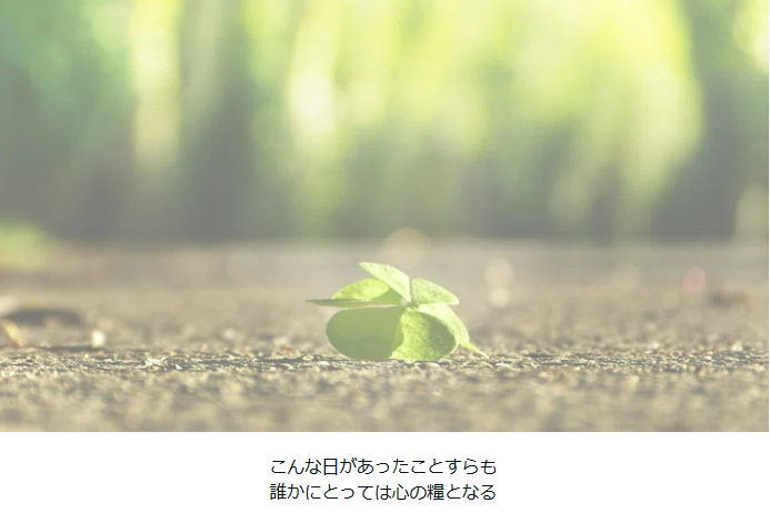 タイトルな51し.png