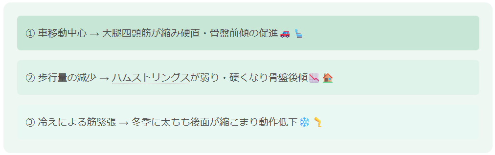 スクリーンショット 2025-12-20 135525.png