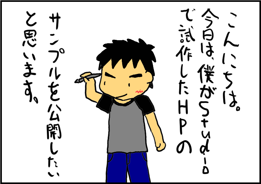 サンプル公開①.png