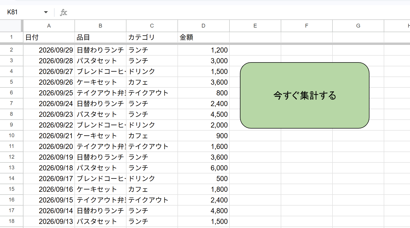 画像1_ボタン.png