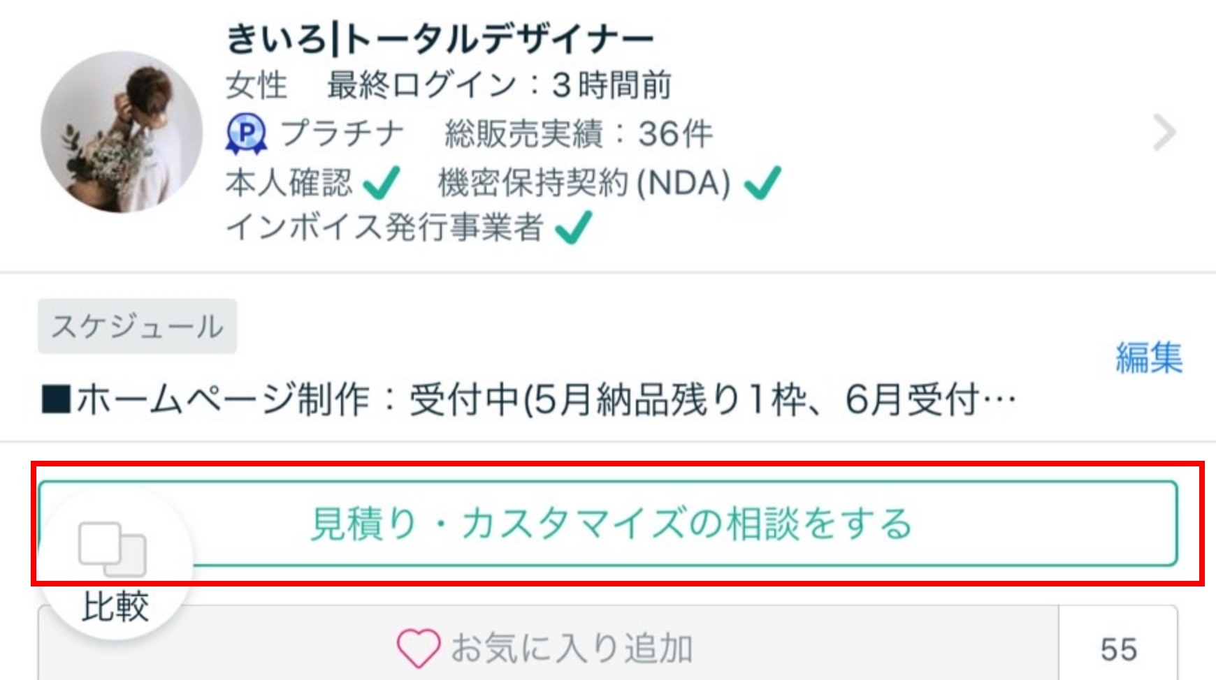 グループ 3152.jpg