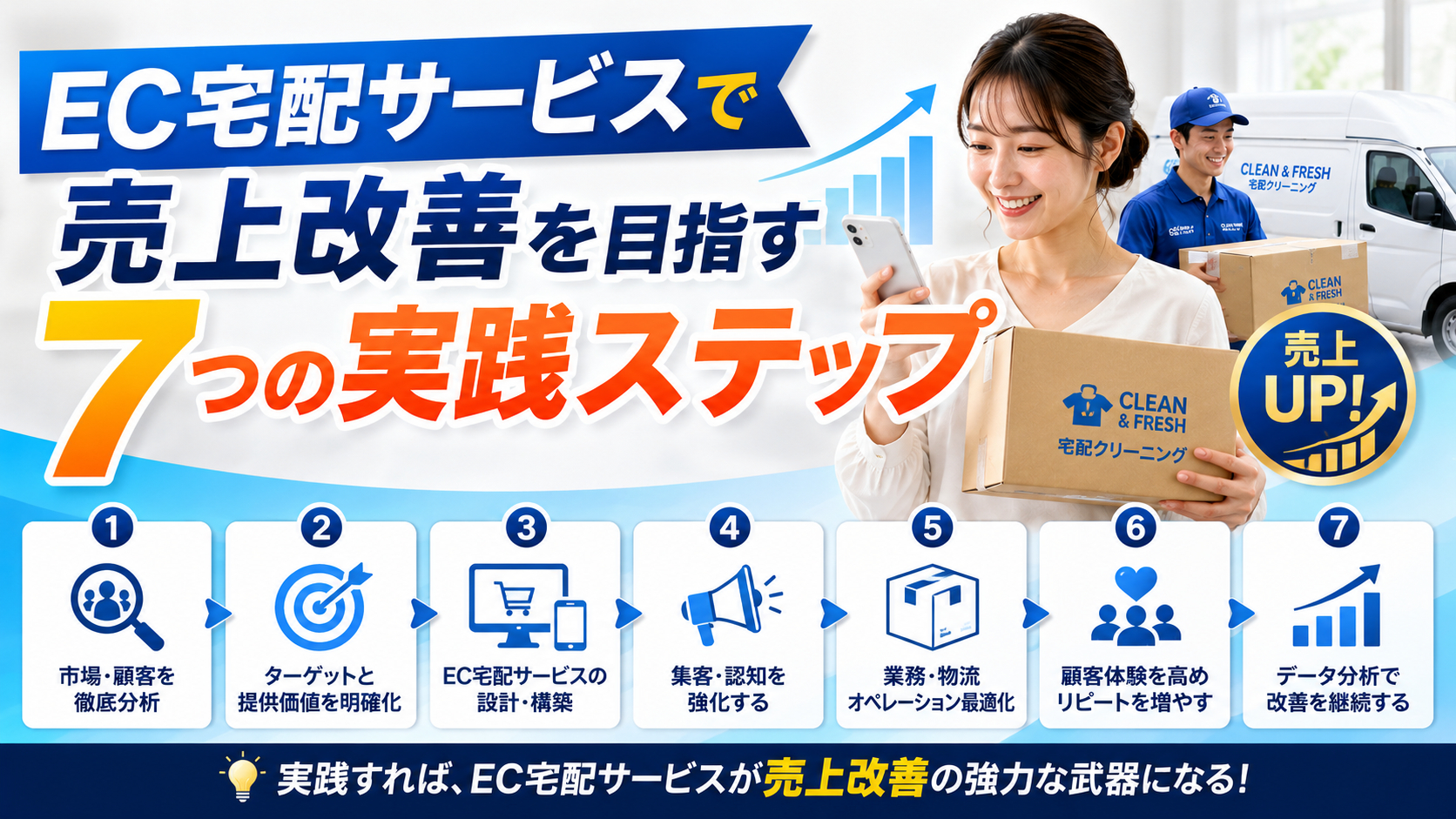 ChatGPT Image 2026年5月8日 16_44_42.png