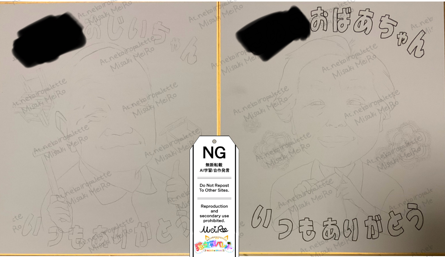 Twitter投稿用画像２.jpg