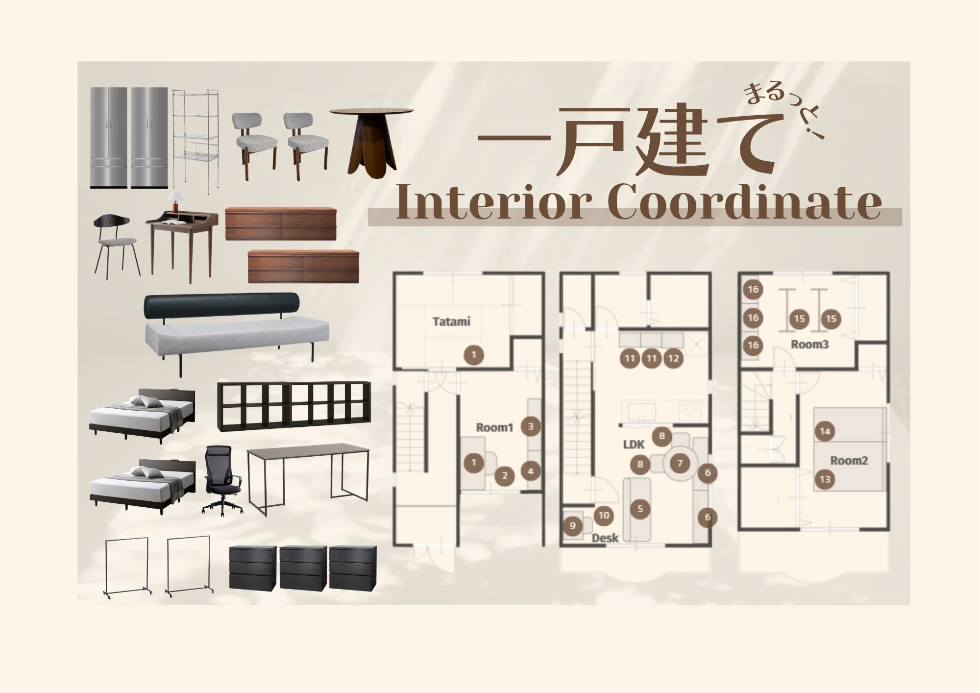 一戸建て (1).jpg