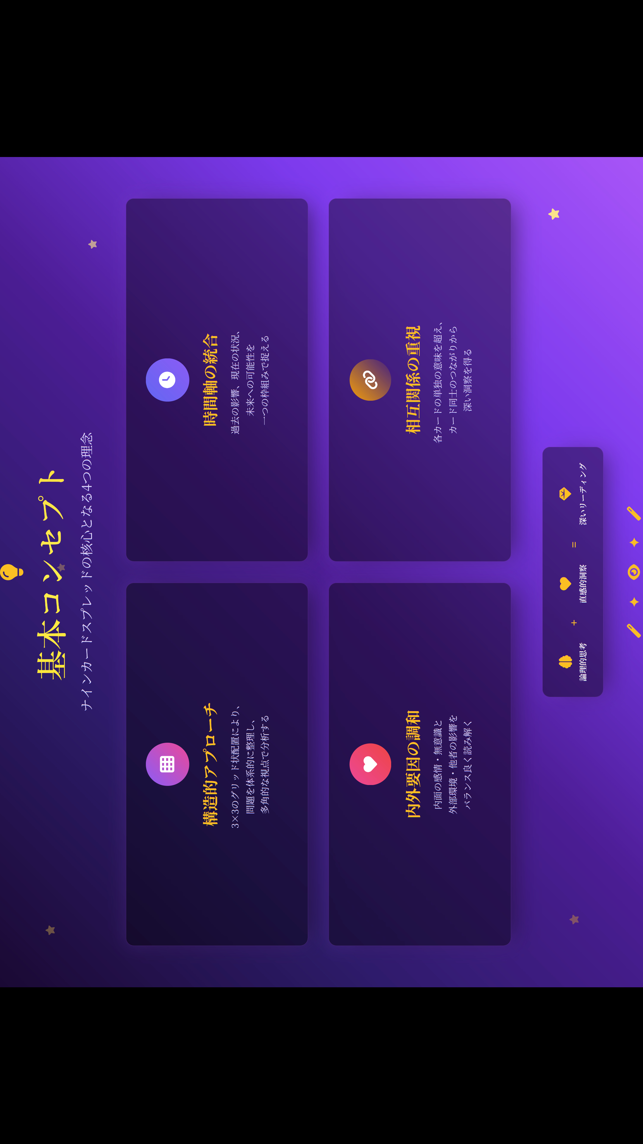 スクリーンショット 2025-06-06 143330.png