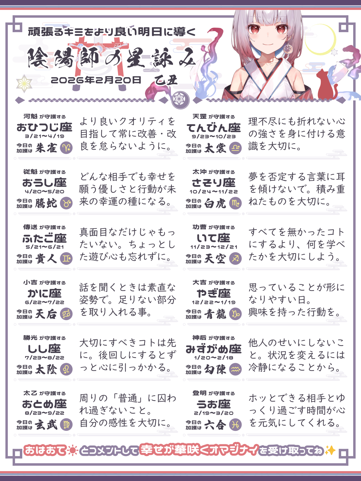 260220_co.png