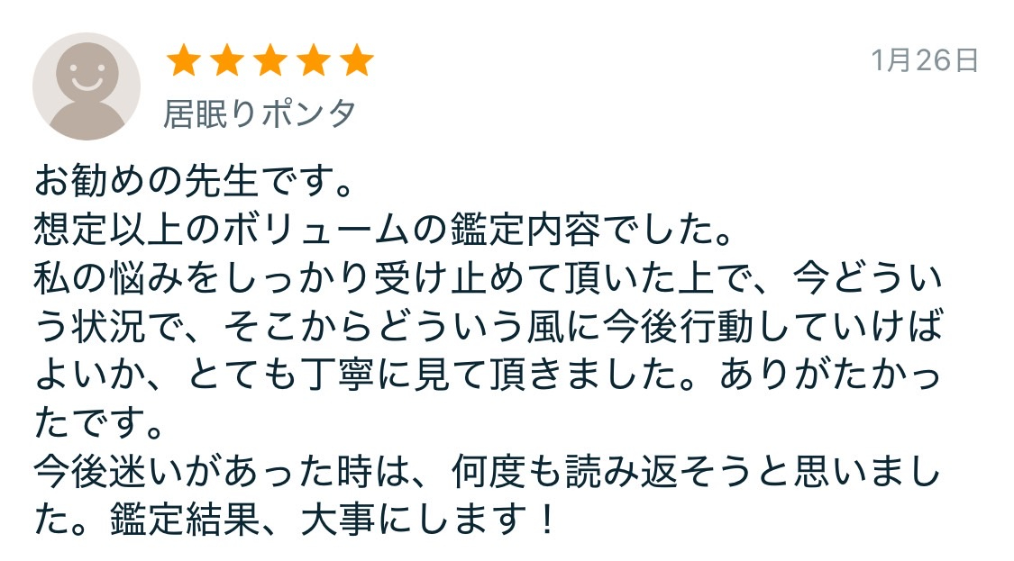 S__90464262_0.jpg