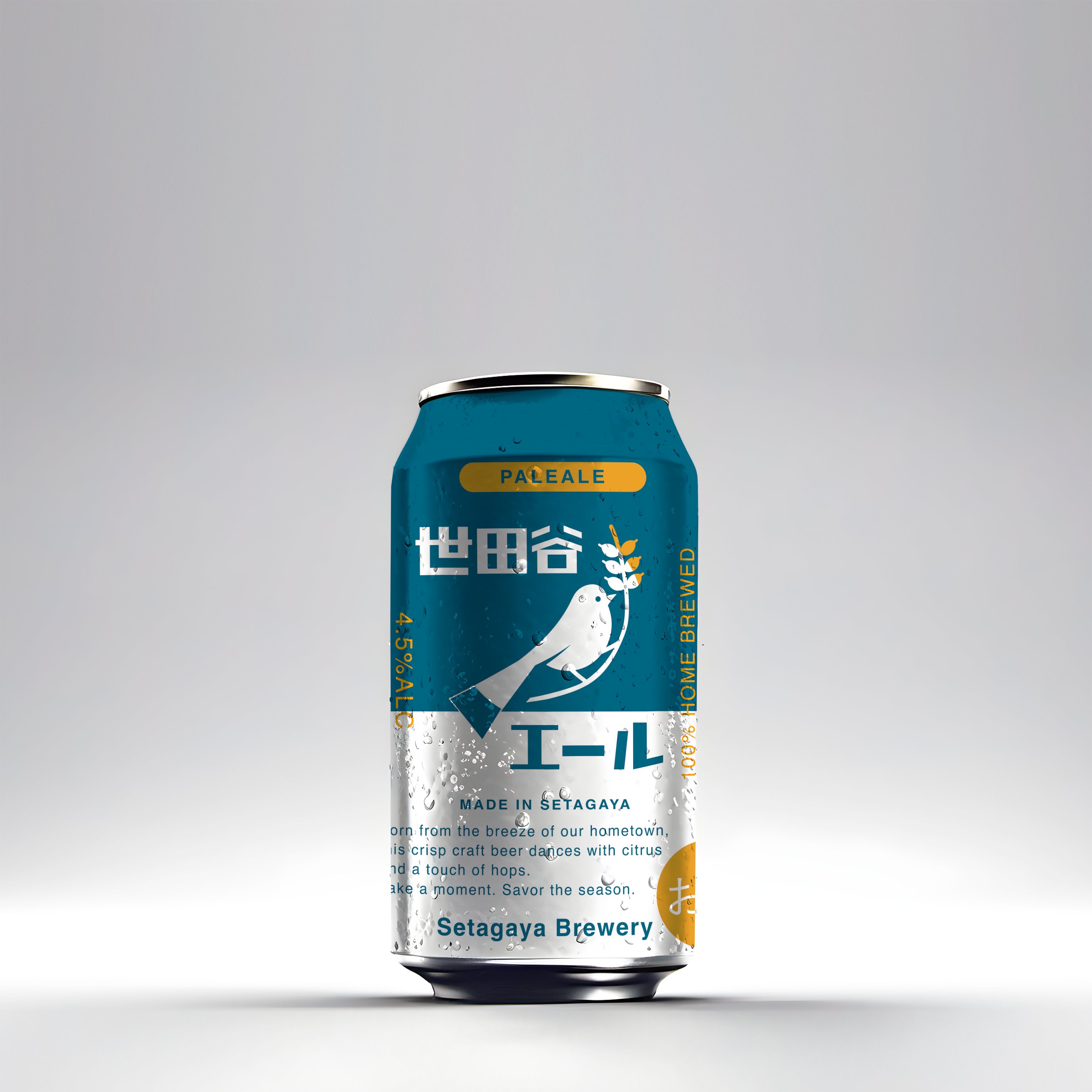 94542903_9 Free PSD mockup canned bottled drinks.png