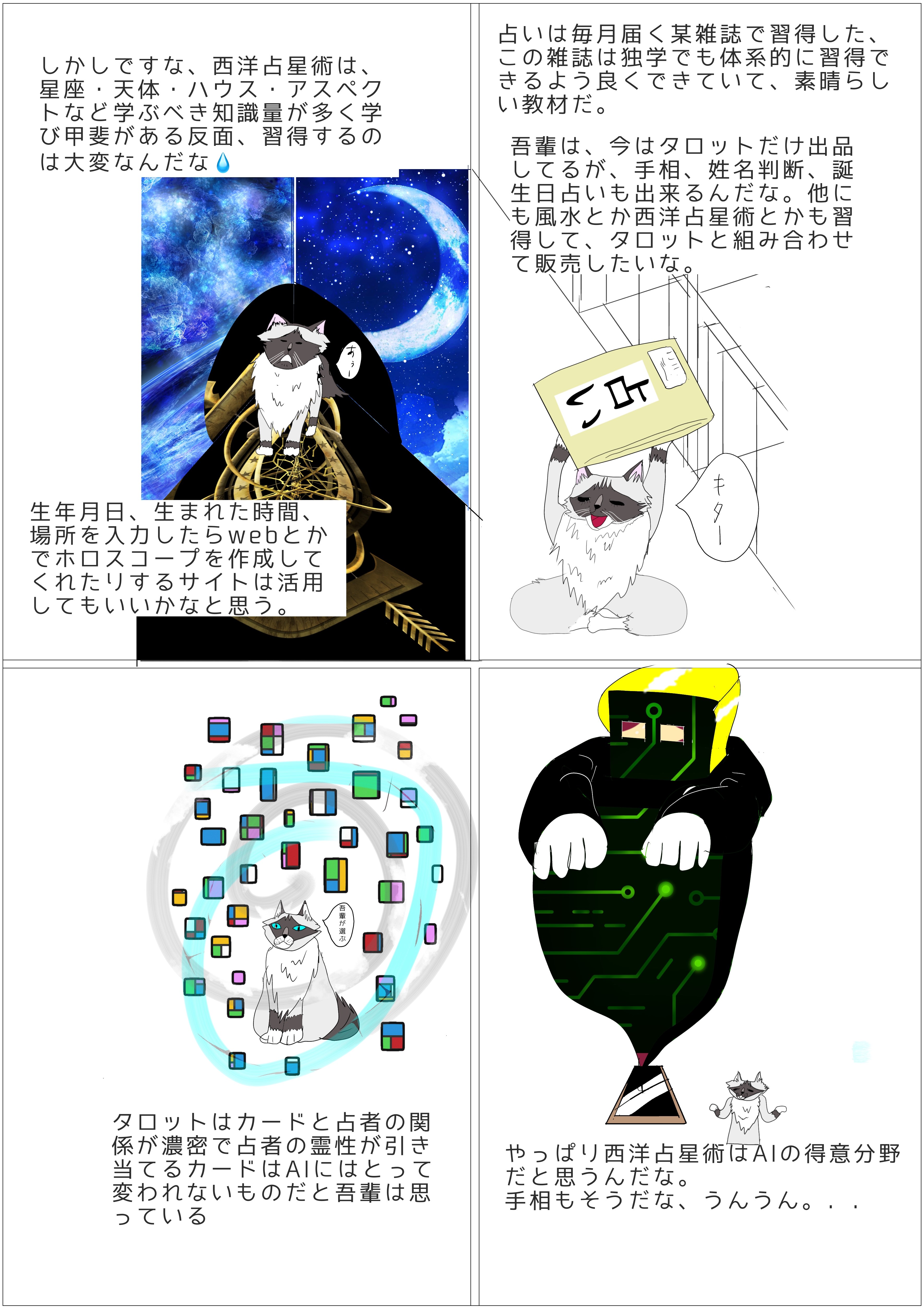 IMG_1173.jpeg