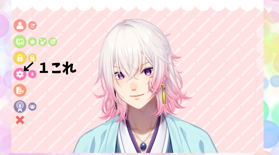 スクリーンショット 2025-04-27 093957.png