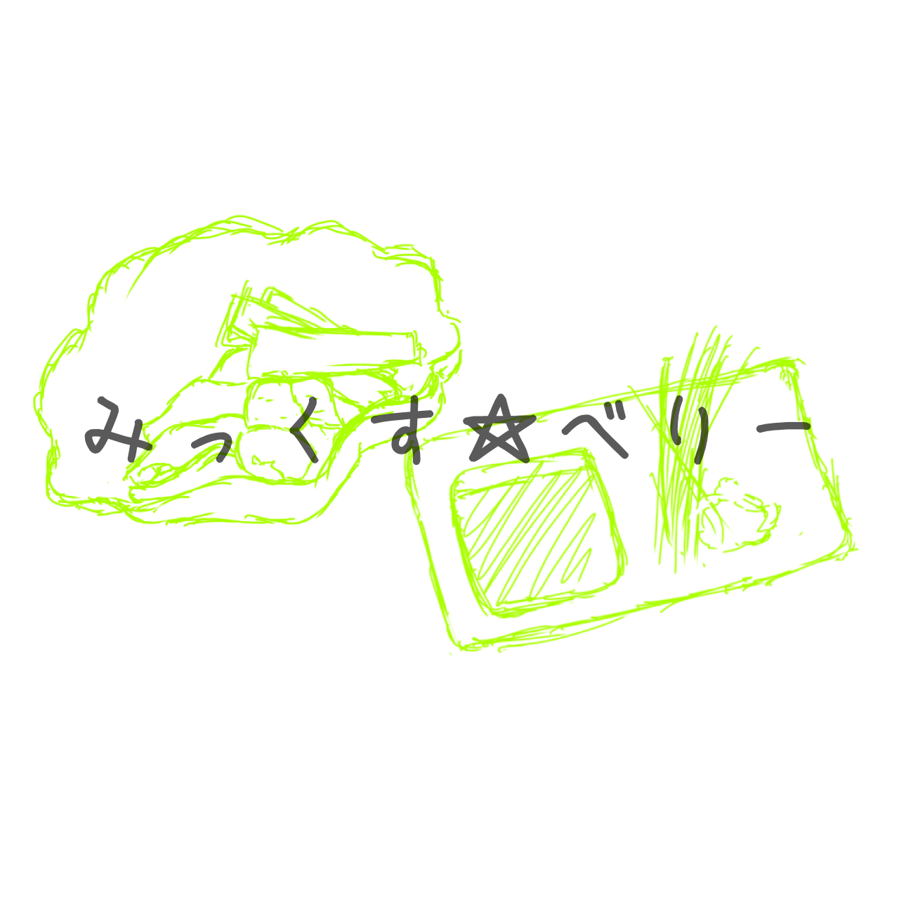 0AC35CE9-A2D5-4EA8-AABC-979EE97435AA.png