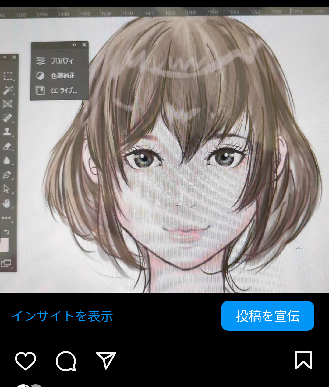 Screenshot_20240606-072336.jpg