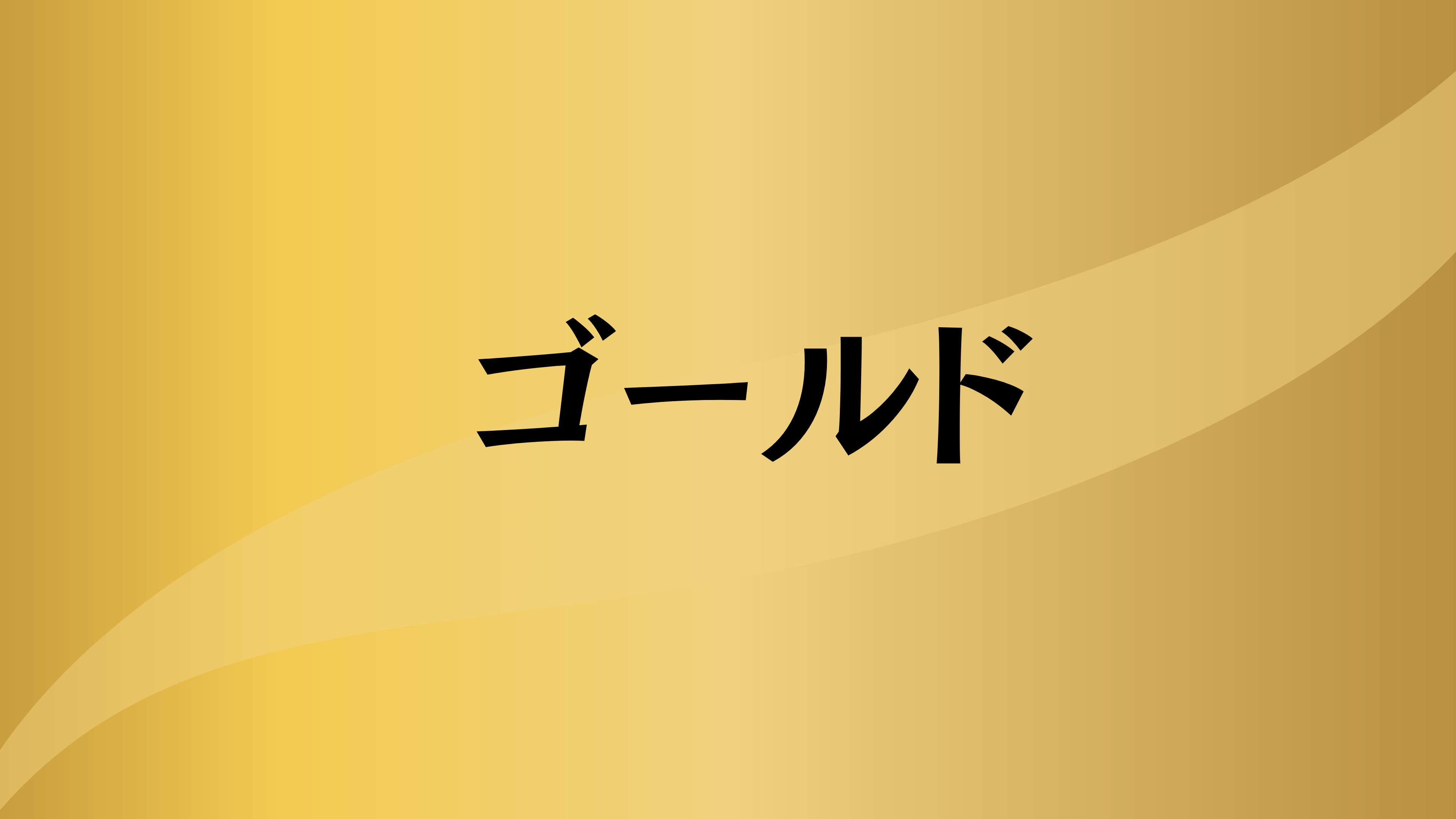 魂を覚醒させ もっと人生を 生きやすくしませんか？ (2160 × 3840 px) (600 × 500 px) (2160 × 3840 px) (3840 × 2160 px) (22).png