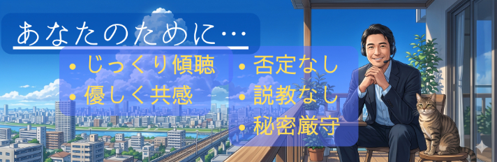 カバー画像2.png