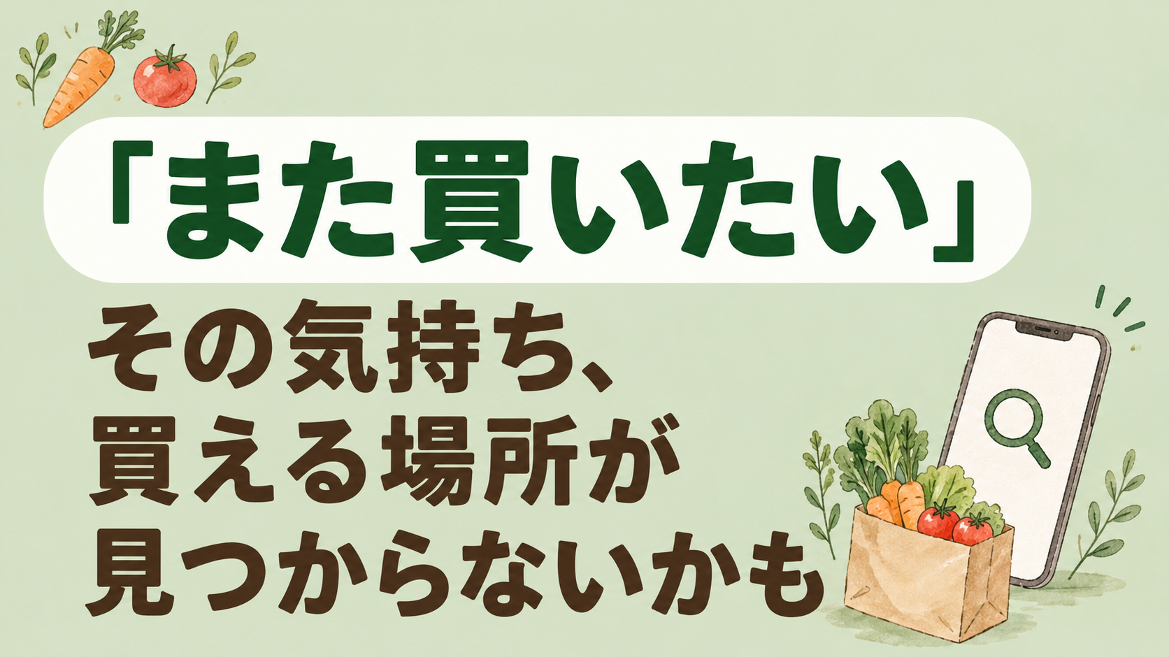 ２ChatGPT 画像 2026年10月8日 21_46_06.png