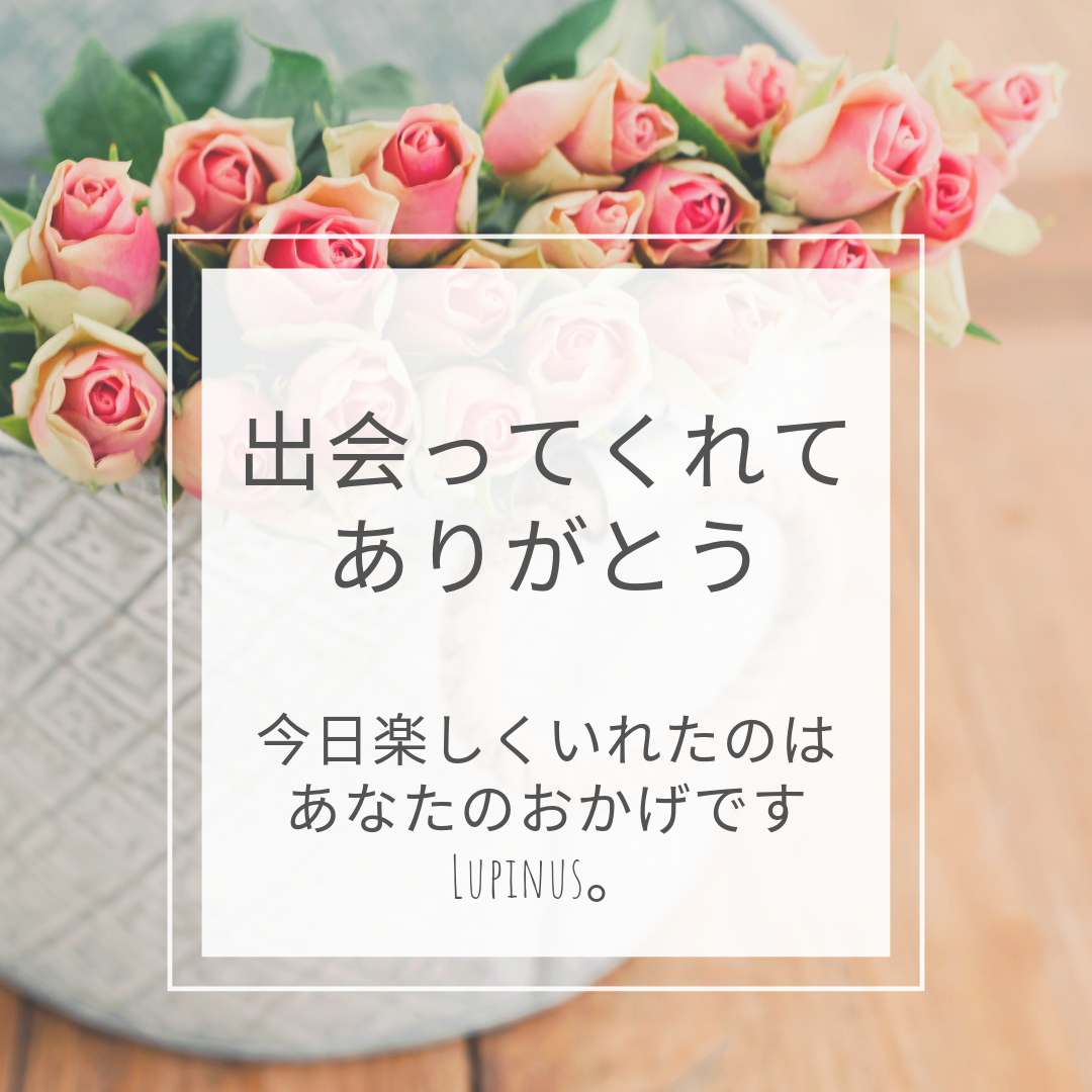 山あり谷ありは (24).png