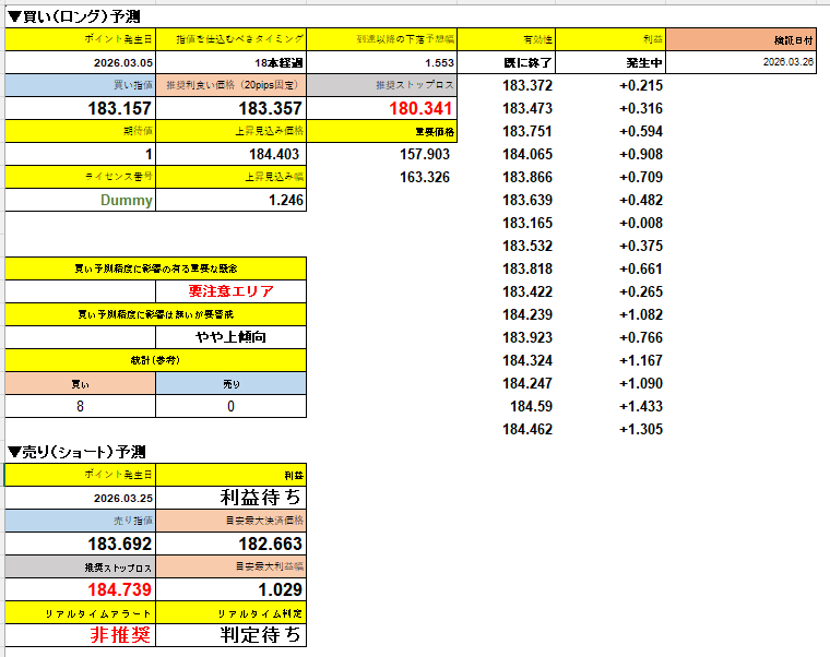 スクリーンショット 2026-04-01 221532.png