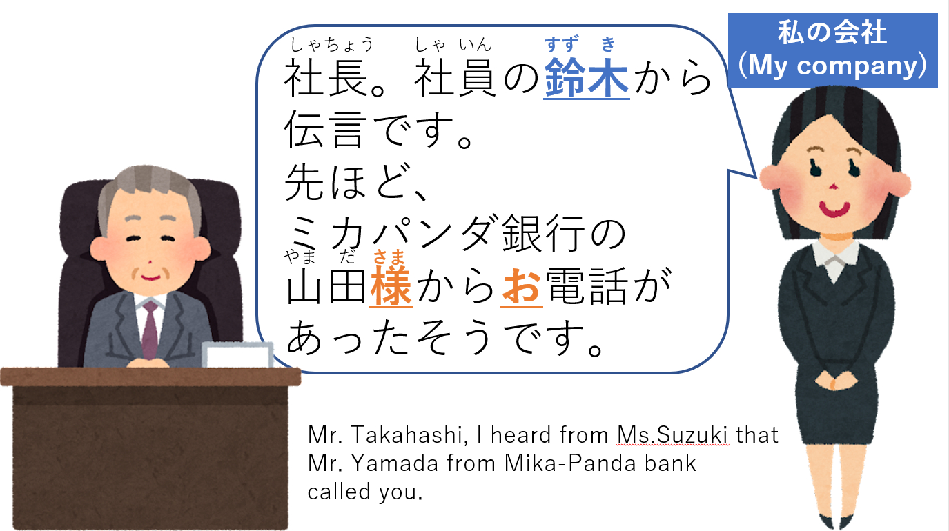 会話例⑤.png