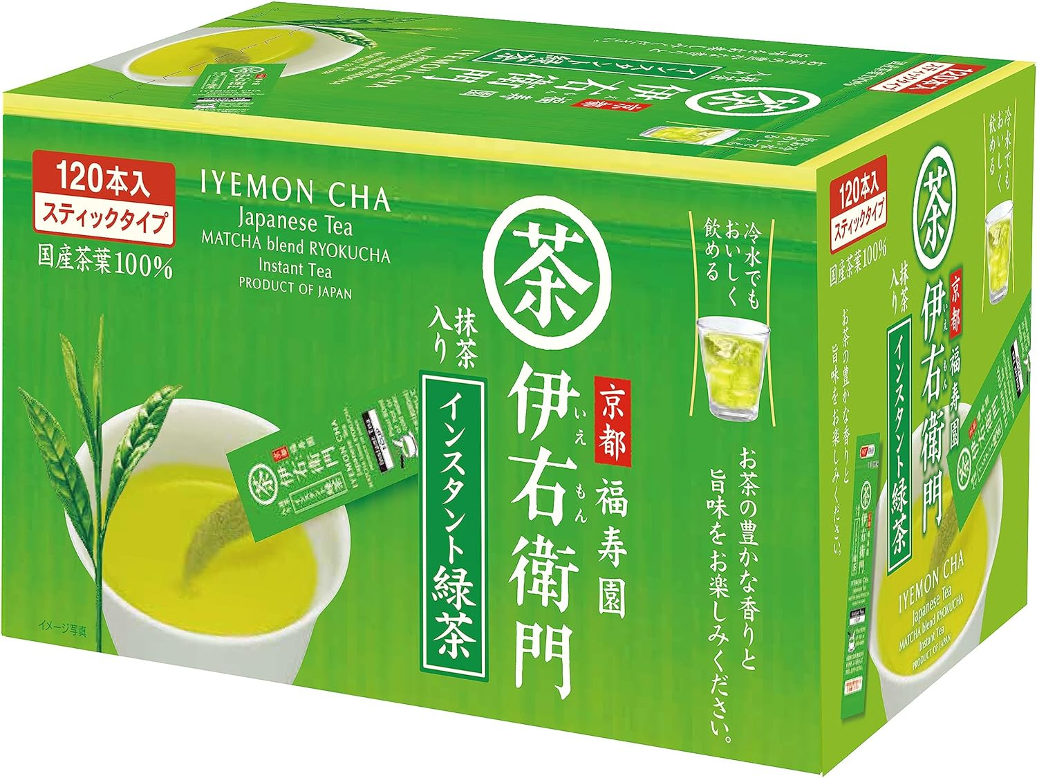 伊右衛門 インスタント 緑茶スティック2.jpg