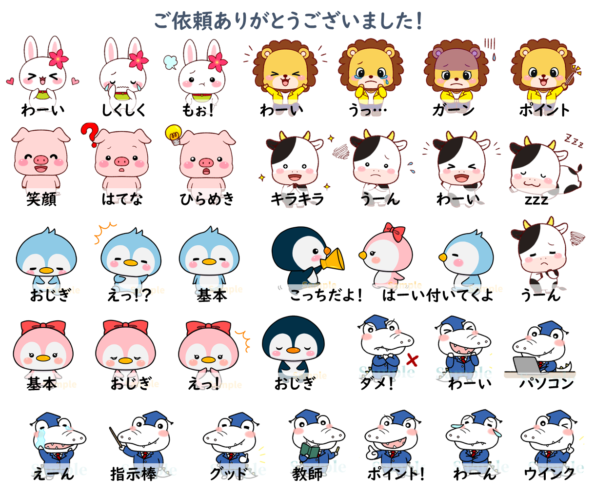 Sample53.png