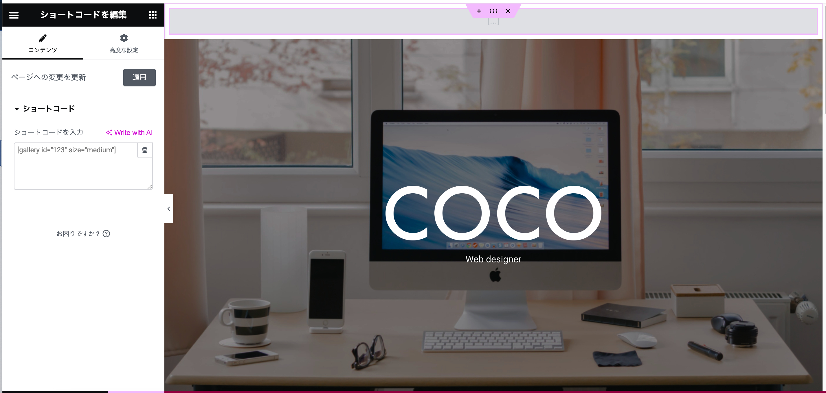 スクリーンショット 2024-01-04 13.30.41.png