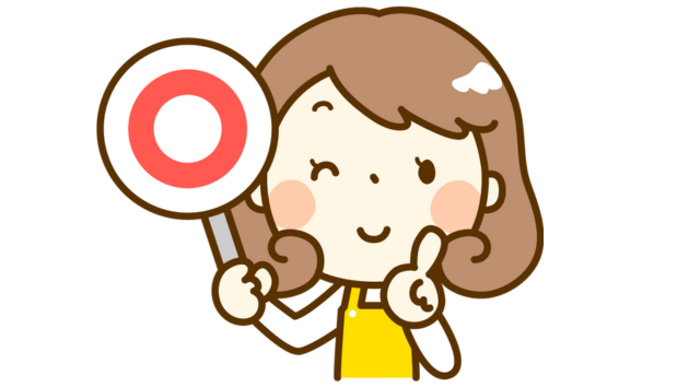 自分を認めるブログ用.png