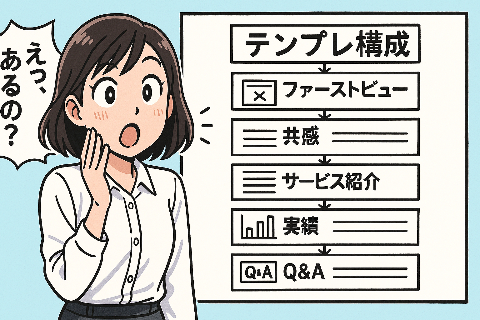 20250730_2108_驚きのテンプレート_simple_compose_01k1dkmgarewmawvvm9b86k6vy.png