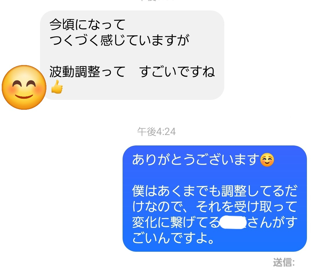 Screenshot_20240617_162507_Messenger.jpg
