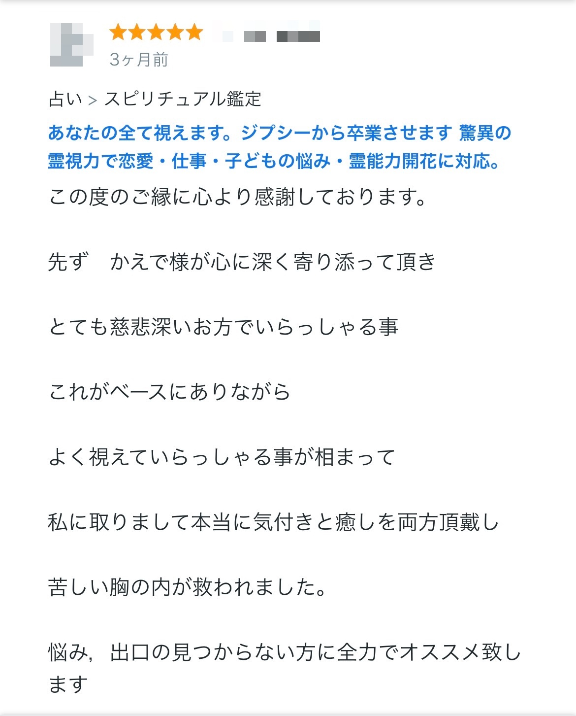 23_モザイク.jpg