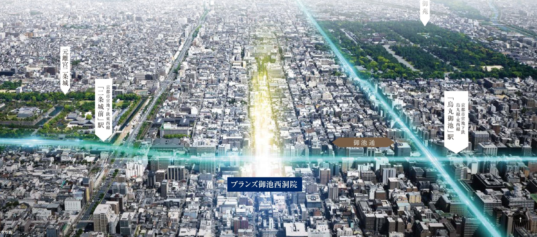 ロケーション｜≪公式≫ブランズ御池西洞院-京都市中京区-新築分譲マンション｜東急不動産の住まい［BRANZ（ブランズ）］-10-23-2024_11_31_PM.png