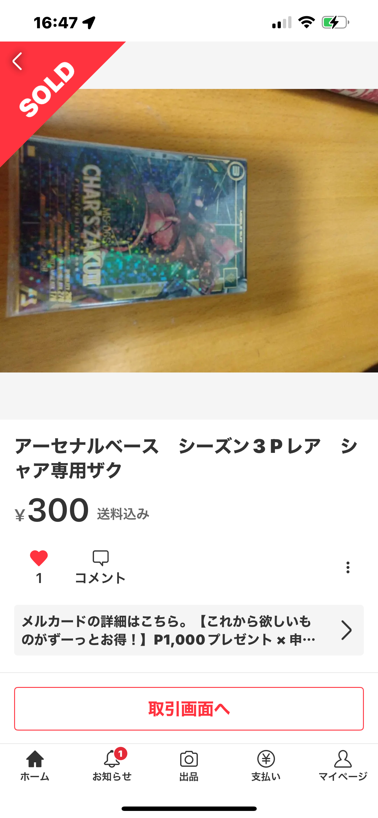 IMG_2993.PNG