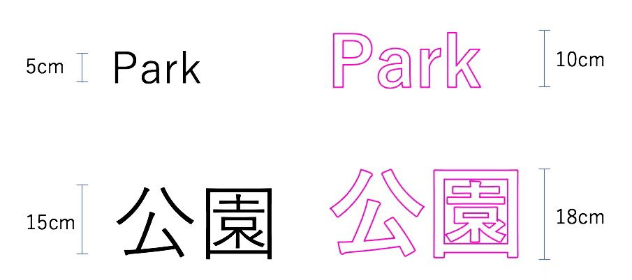 文字最少サイズ.jpeg