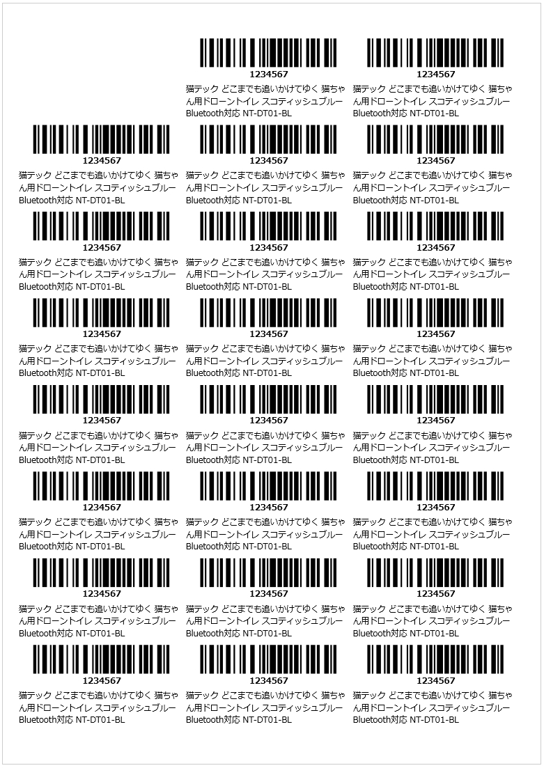 スクリーンショット 2023-09-28 124319.png