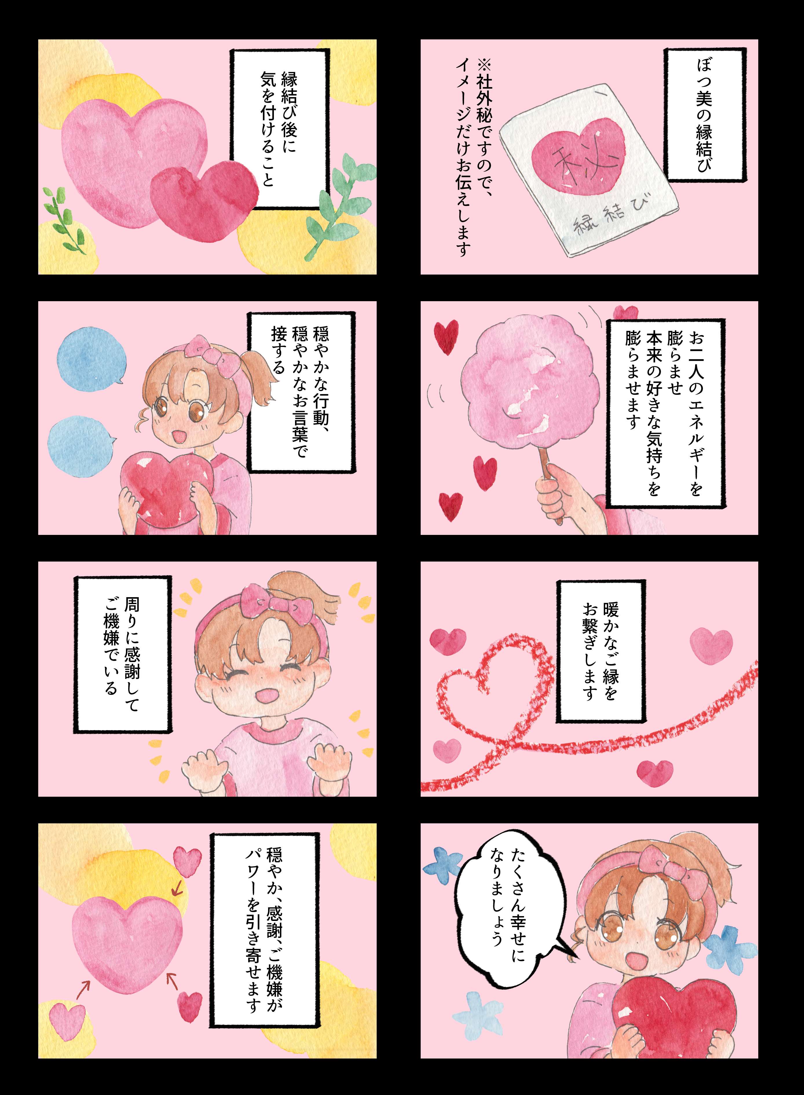 IMG_0188.png