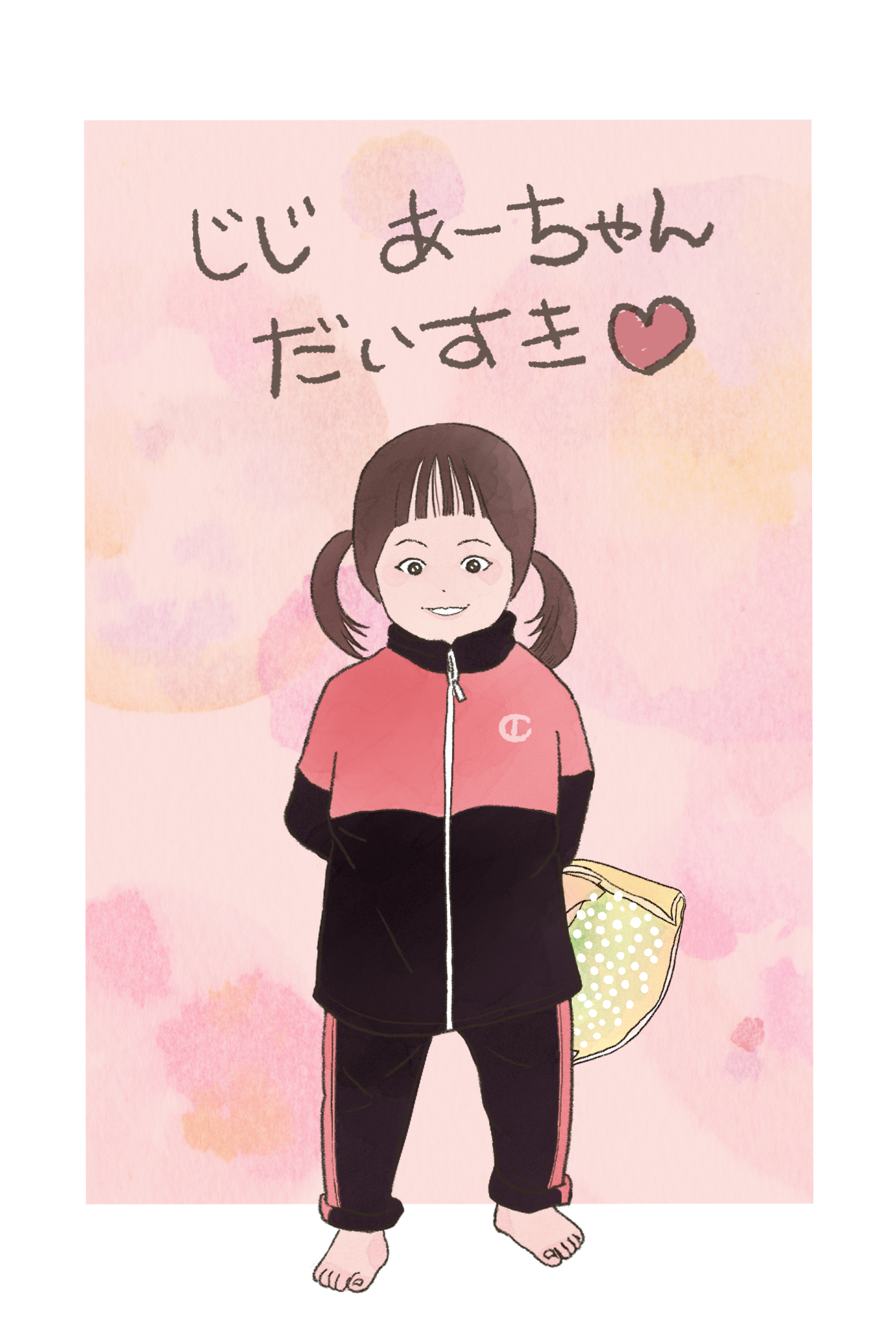 おとちゃん結合.png