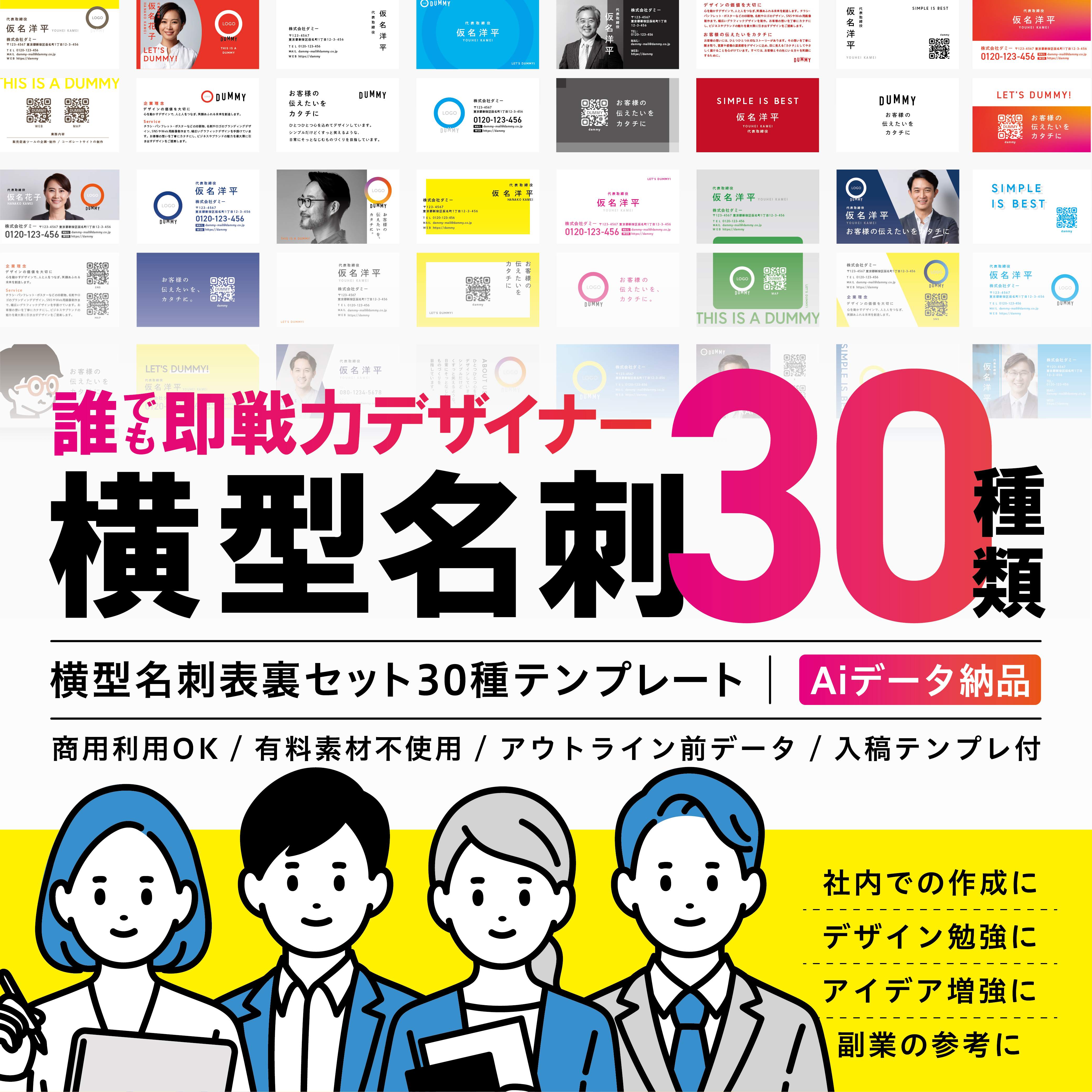 meishi_yoko_01_サムネイル.jpg