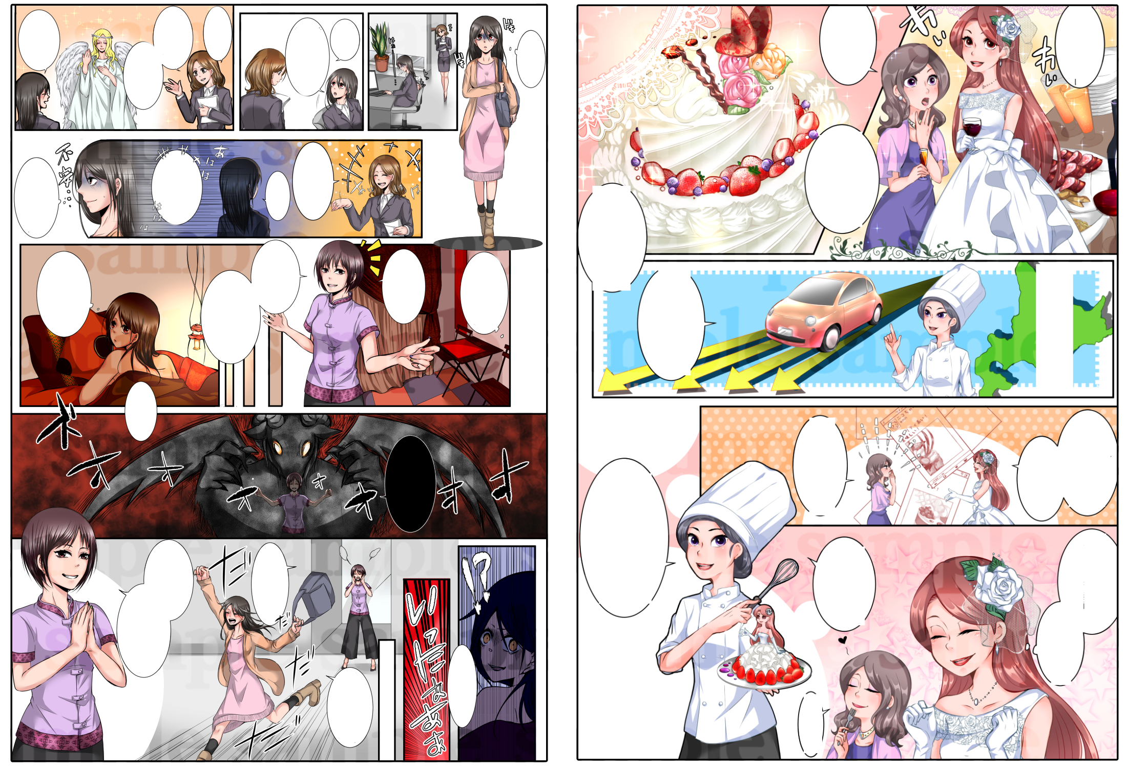 過去実績portfolio_003.png
