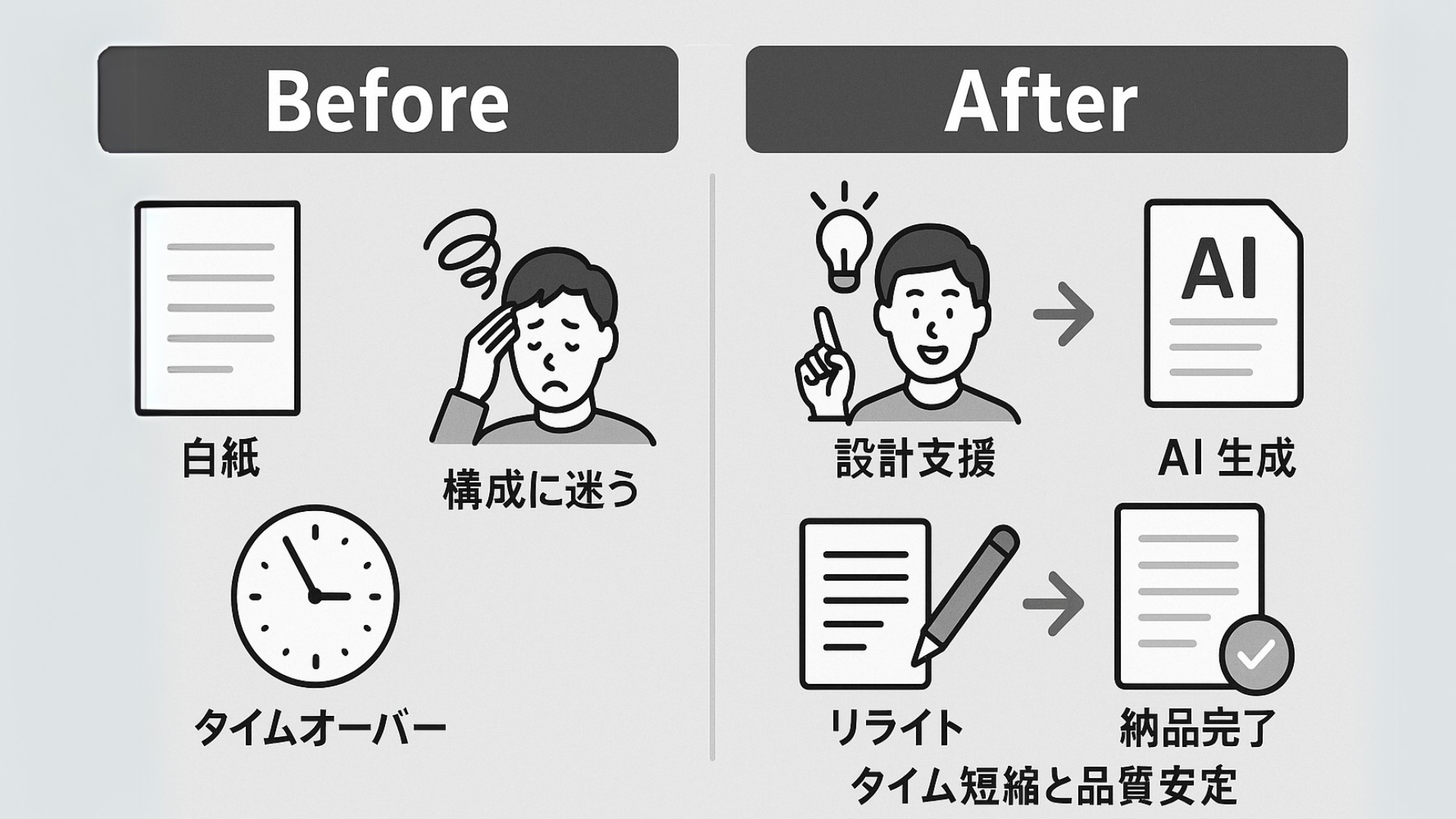 第１章.png