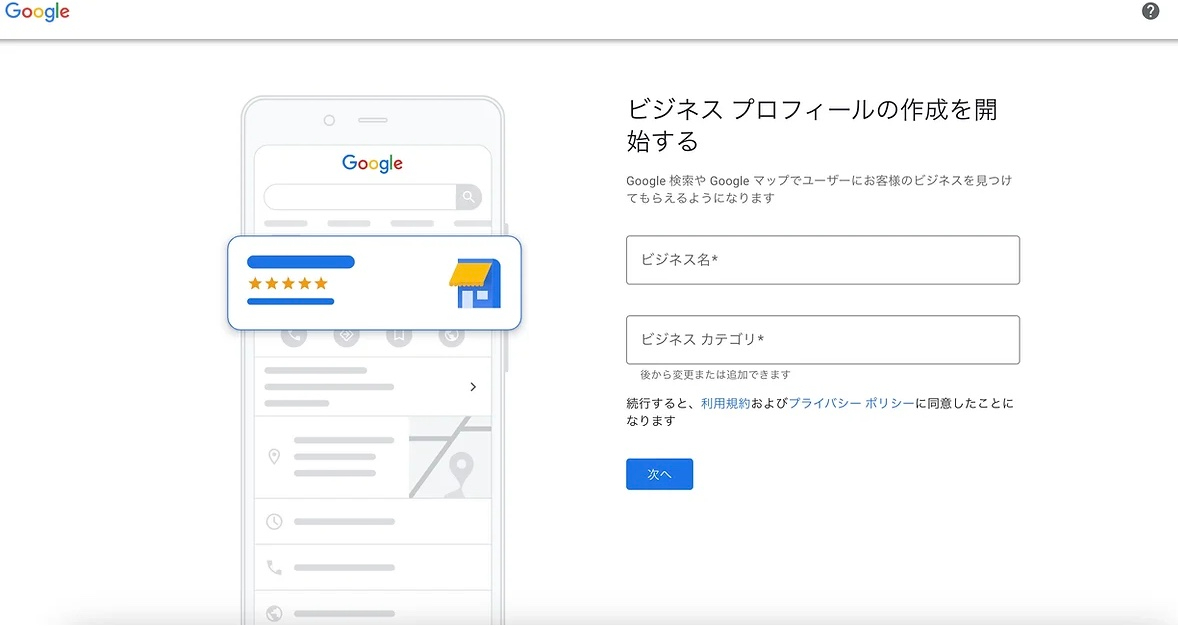 2023-07-10 13.59のイメージ.jpeg