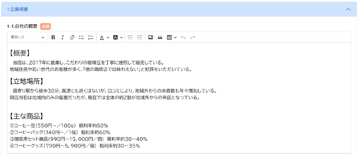 スクリーンショット 2024-05-28 113820.png