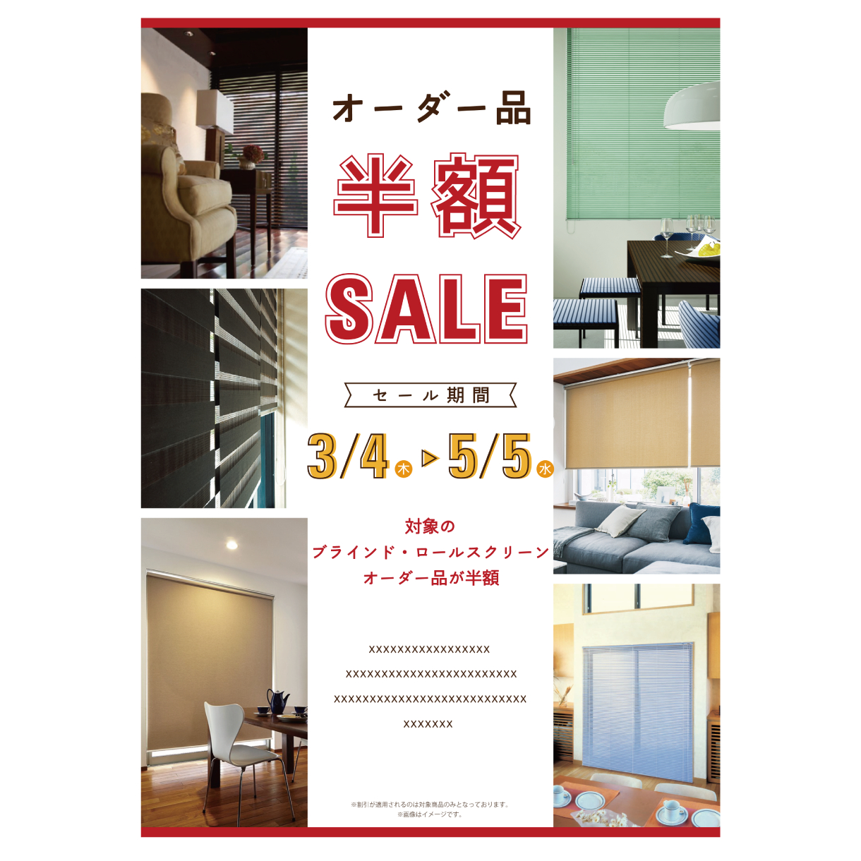 名称未設定-7.png